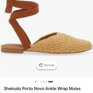 Tan Espadrille Flats with Ribbon Detail